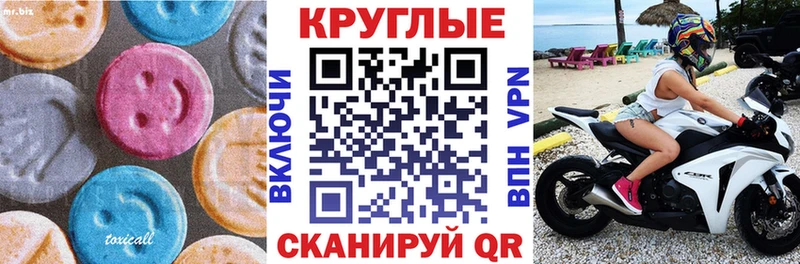 Экстази TESLA  Купить где  Елизово 