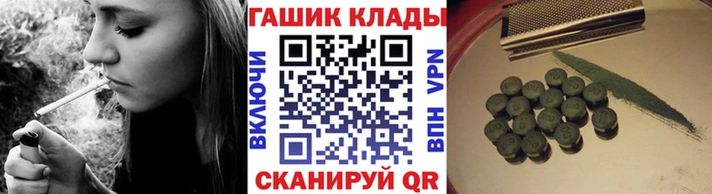 Купить где  Елизово  Гашиш хэш 