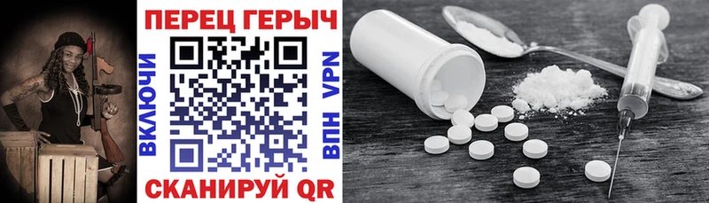 Купить закладки  Елизово  ГЕРОИН афганец 