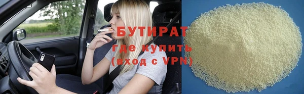 гашиш Заводоуковск