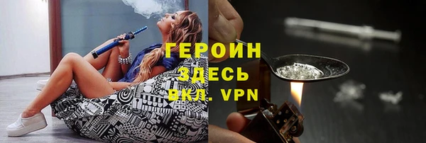 гашиш Заводоуковск