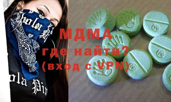 гашиш Заводоуковск