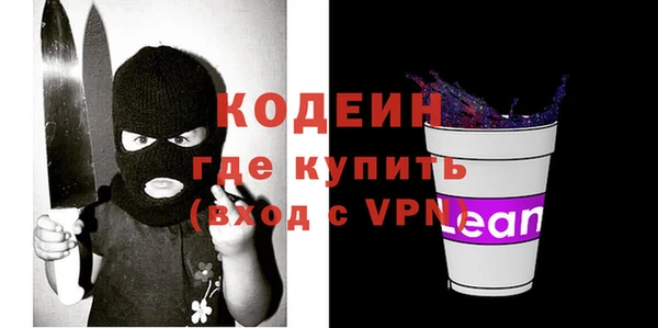 скорость Заволжье