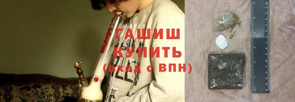 гашиш Заводоуковск