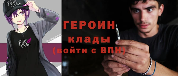 наркотики Заволжск