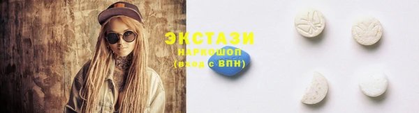 гашиш Заводоуковск