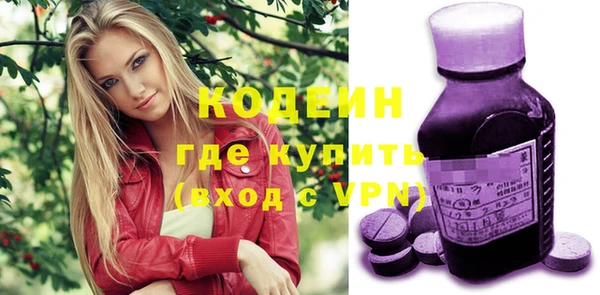 скорость Заволжье