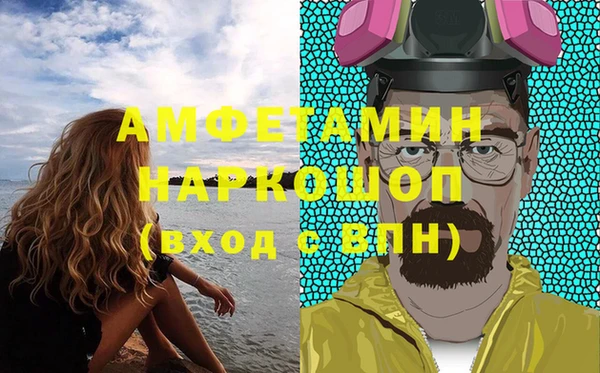 гашиш Заводоуковск