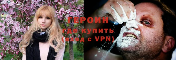 гашиш Заводоуковск