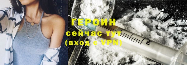гашиш Заводоуковск