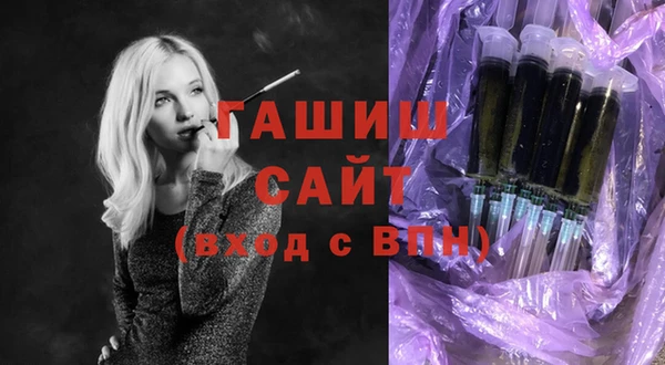 гашиш Заводоуковск