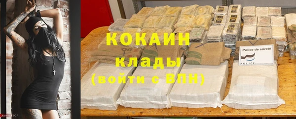 наркотики Заволжск
