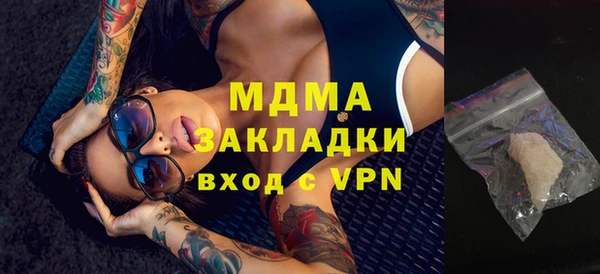 гашиш Заводоуковск