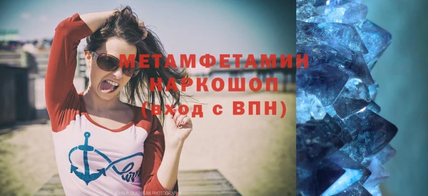 скорость Заволжье