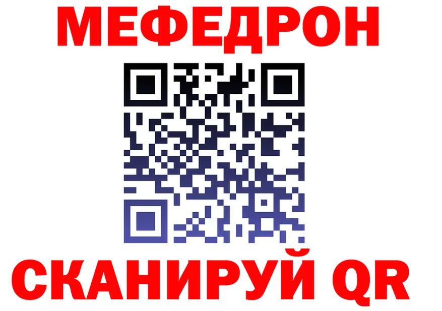 МЯУ-МЯУ мука вход это KRAKEN Елизово