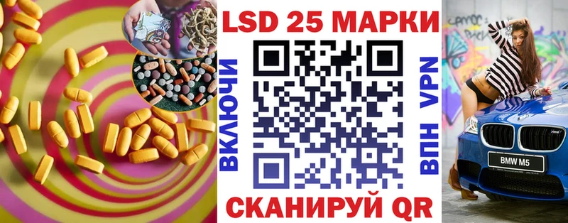 Купить где  Елизово  Лсд 25 экстази ecstasy 