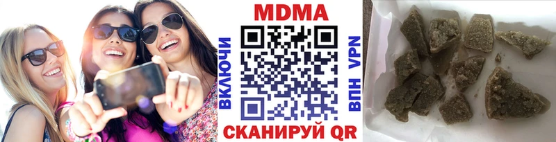 Купить закладки  Елизово  MDMA кристаллы 